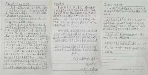 微信圖片_20181203143318.jpg