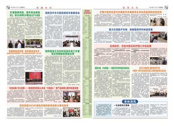 12月反(1)